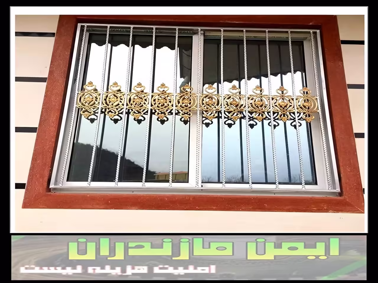 نصب حفاظ پنجره و نرده پنجره چه مدت زمانی طول می کشد؟