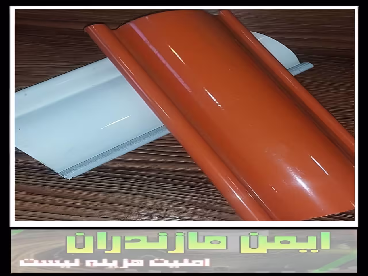 علت بالا و پایین رفتن کرکره برقی ساری