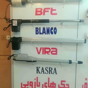 خرید و قیمت جک پارکینگی در ساری