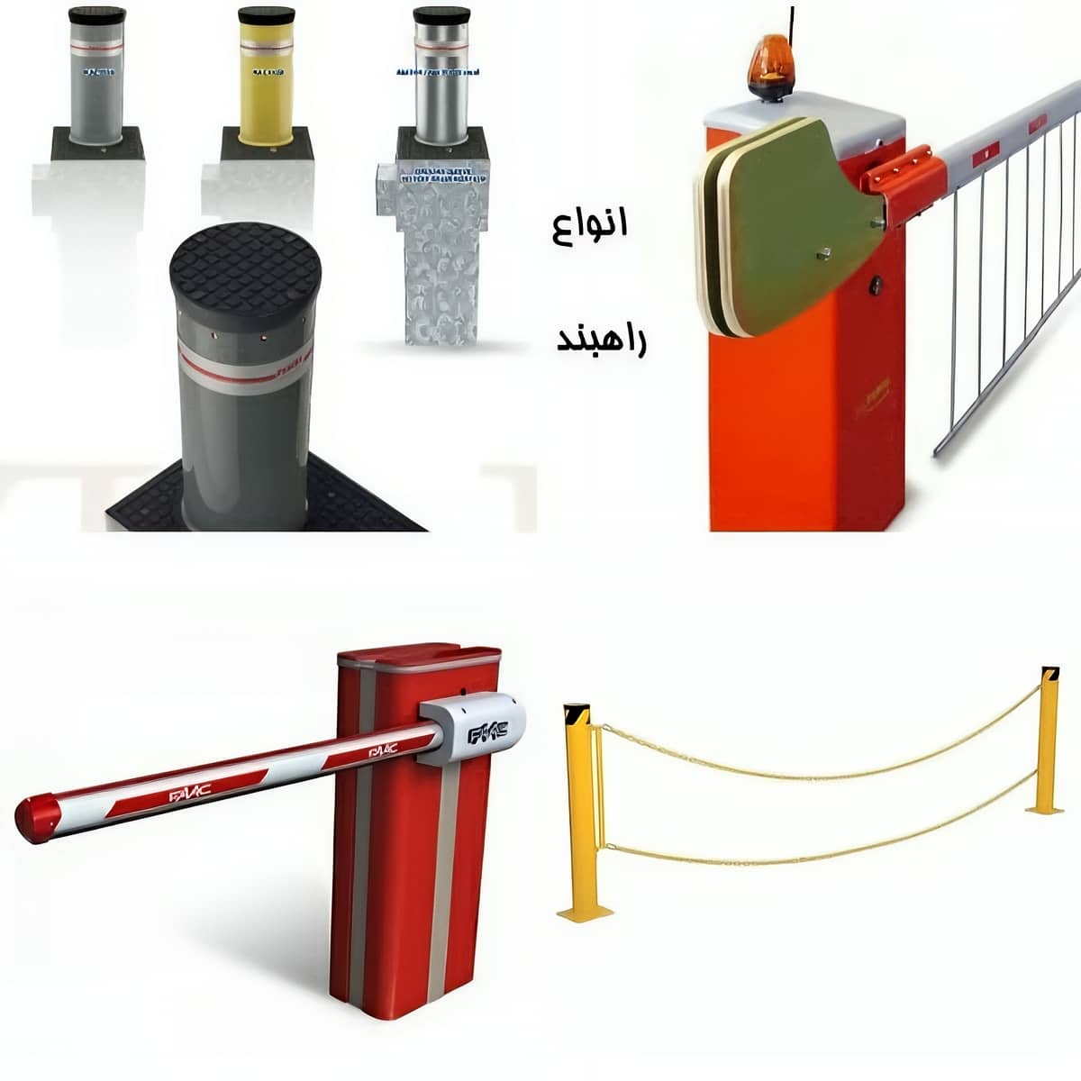11 طرح راهبند اتوماتیک تردد بالا در ساری