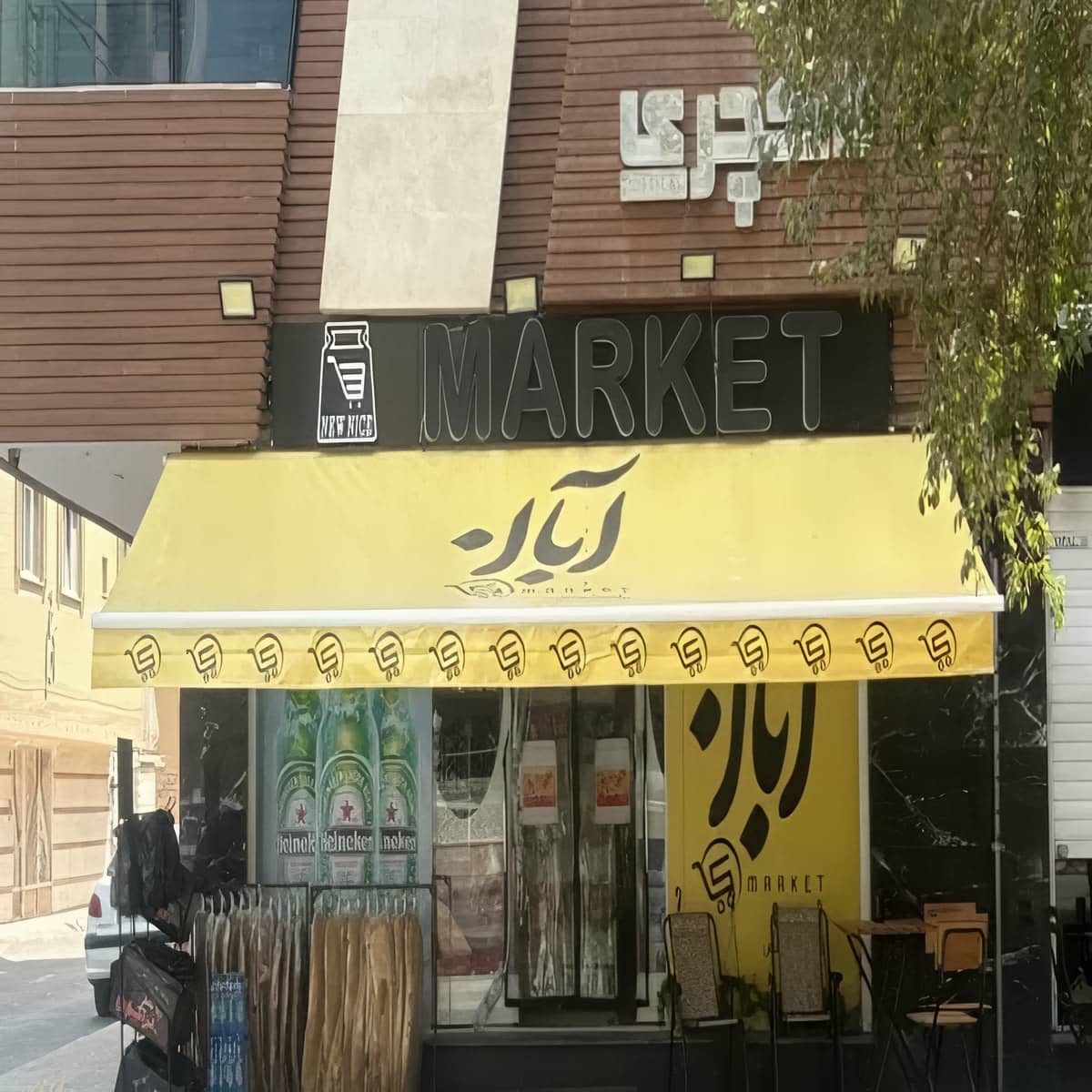 سایبان برقی در ساری برای مغازه