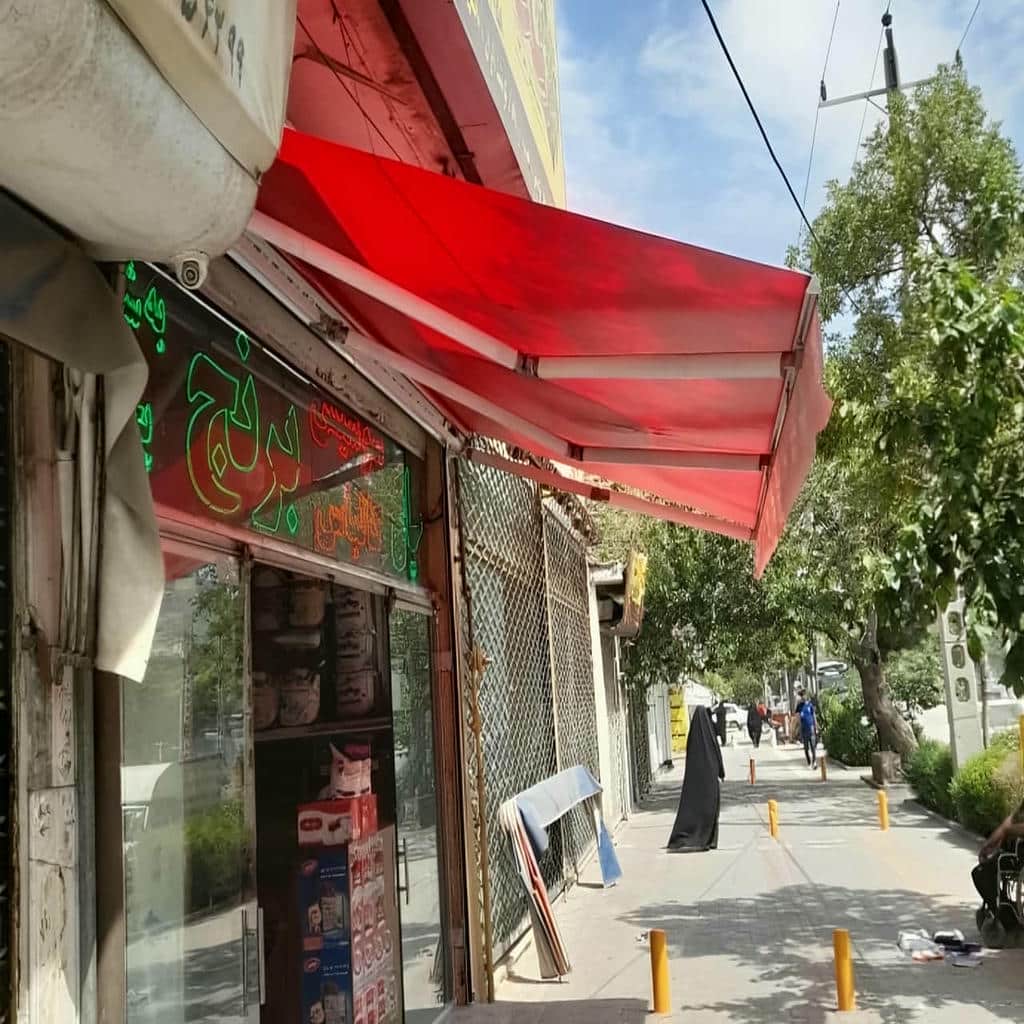 سایبان برقی ساری پوشش پارچه ای مدرن