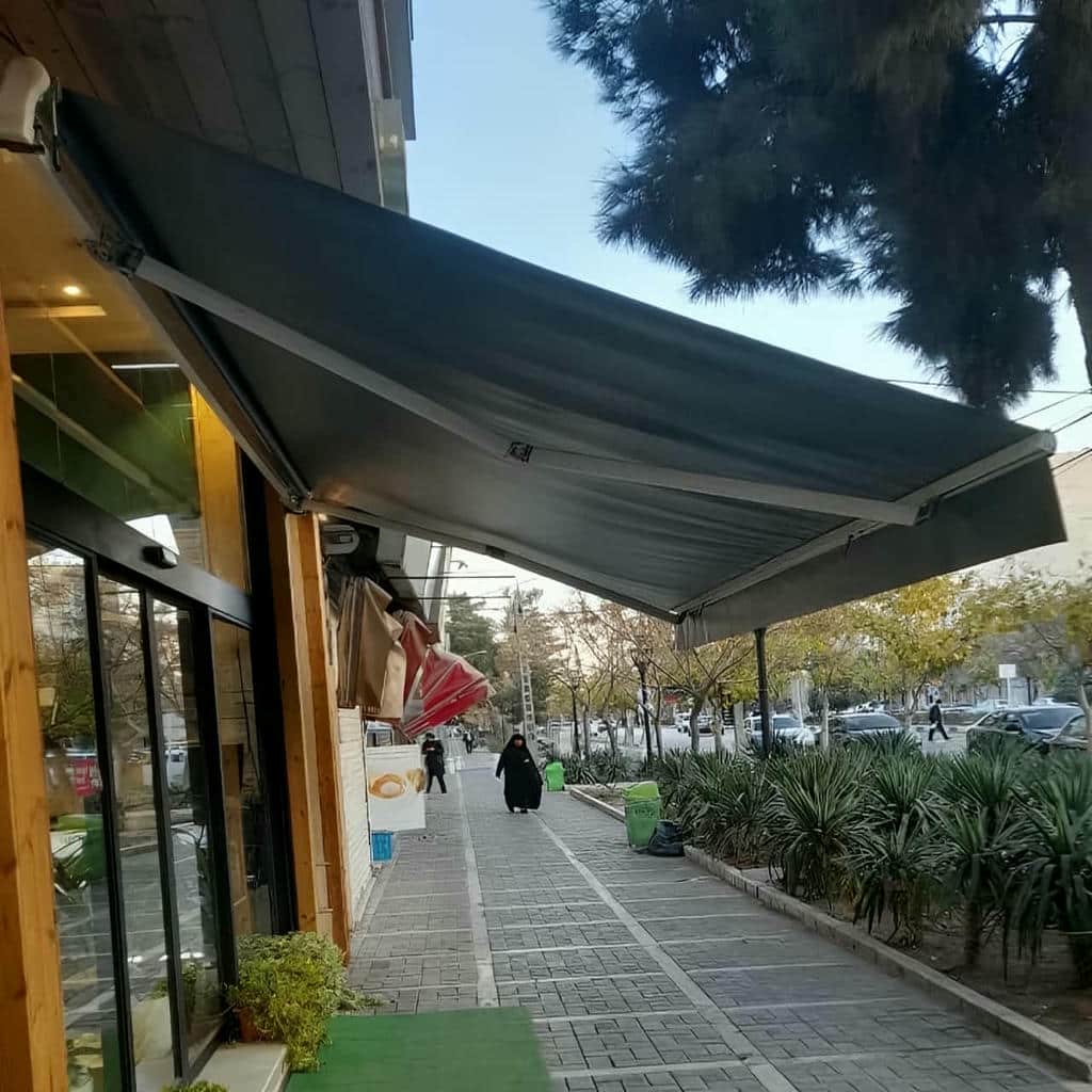 سایه بان متحرک فروشگاه طراحی مدرن