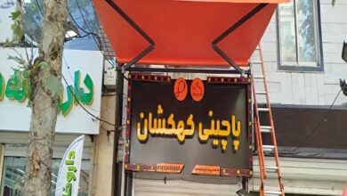 سایبان بازویی ساری با پوشش تاشو تراس مسکونی