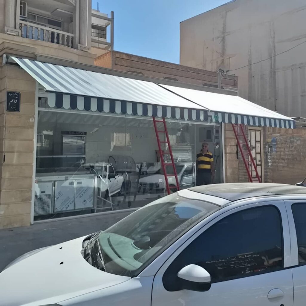 سایبان بازویی ویلای مدرن ساری